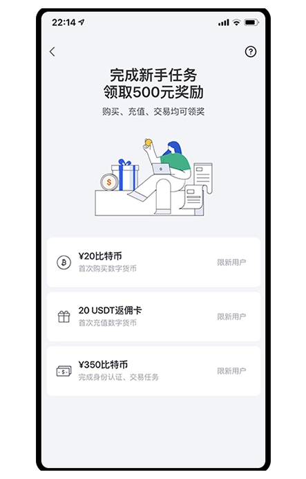 唯客展示图